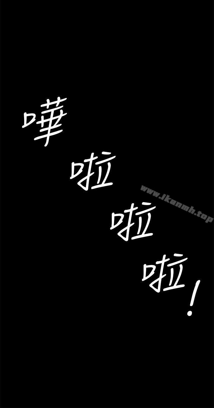 第12话-初恋症候群(完结)-JK,珠亚（第10张）