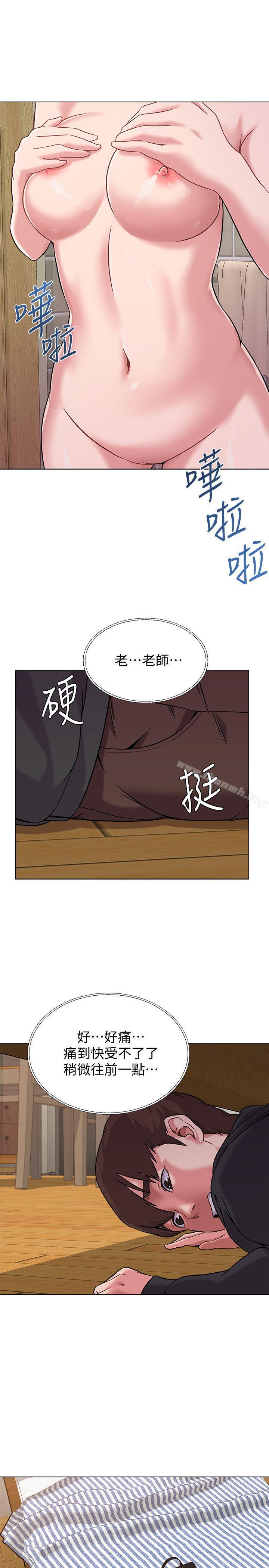 第5话-和老师单独在家…-堕落教师-Hodat , 高孙志（第10张）