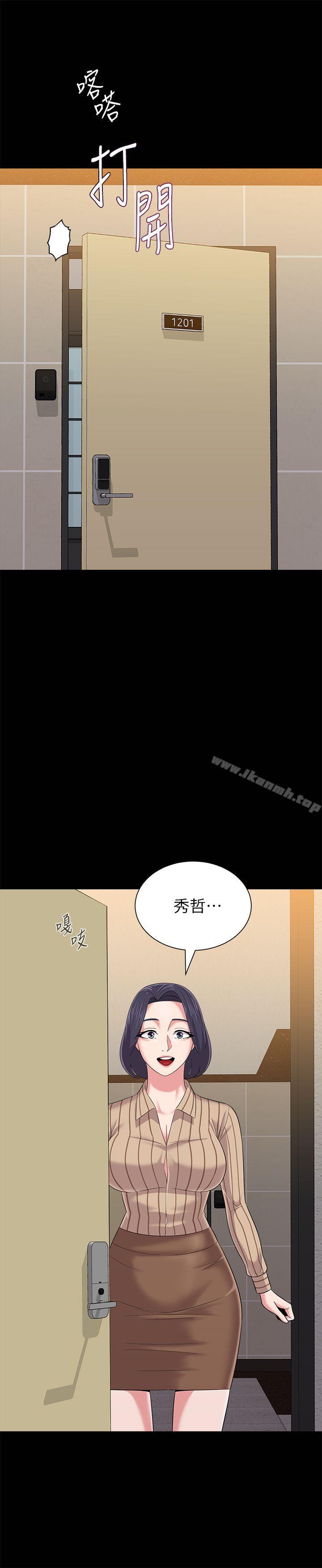 第28话-秀哲躲着老师的原因-堕落教师-Hodat , 高孙志（第6张）