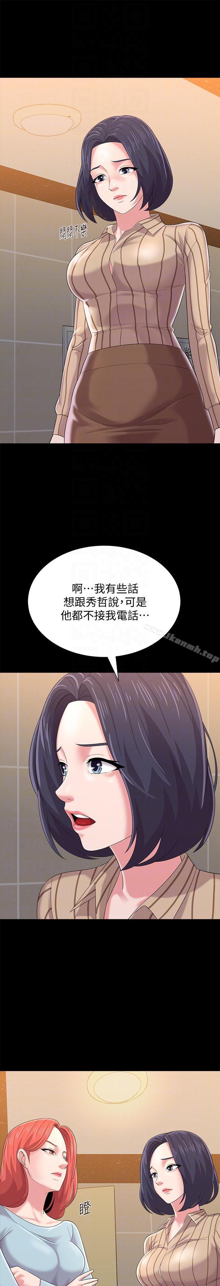 第28话-秀哲躲着老师的原因-堕落教师-Hodat , 高孙志（第11张）