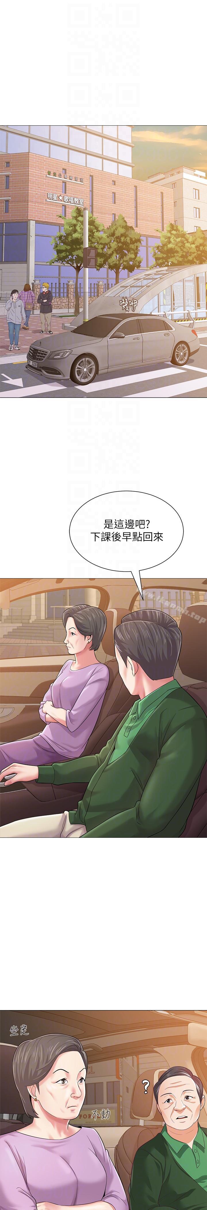 第29话-亲切的大一学妹-堕落教师-Hodat , 高孙志（第9张）