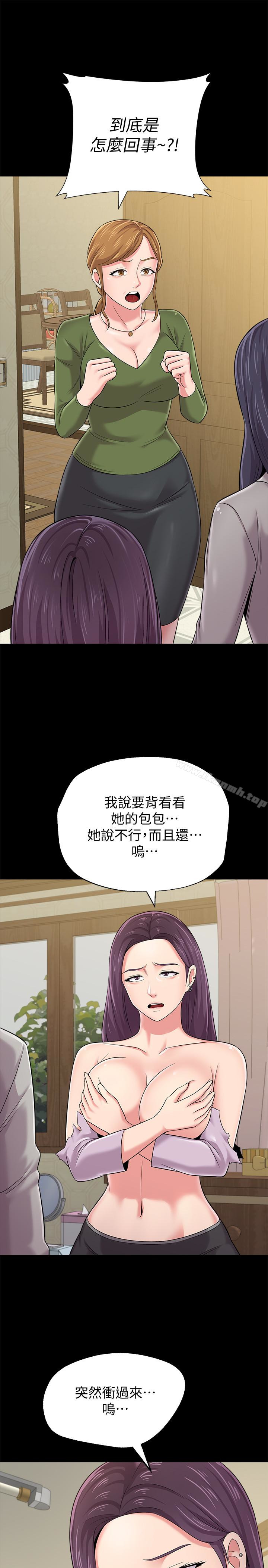 第38话-想什么想到湿成这样?-堕落教师-Hodat , 高孙志（第4张）