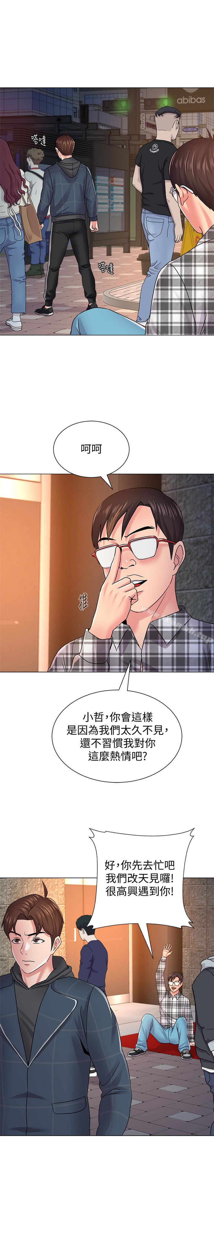 第47话-对畜生动怒的秀哲-堕落教师-Hodat , 高孙志（第13张）