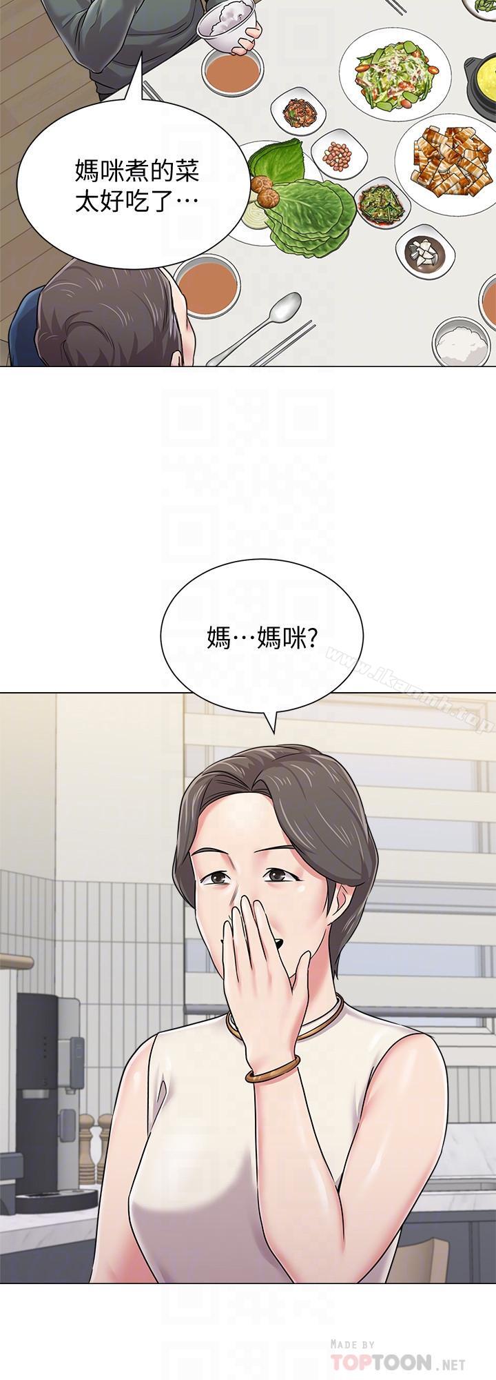 第54话-尽情享用珠媛的秀哲-堕落教师-Hodat , 高孙志（第12张）