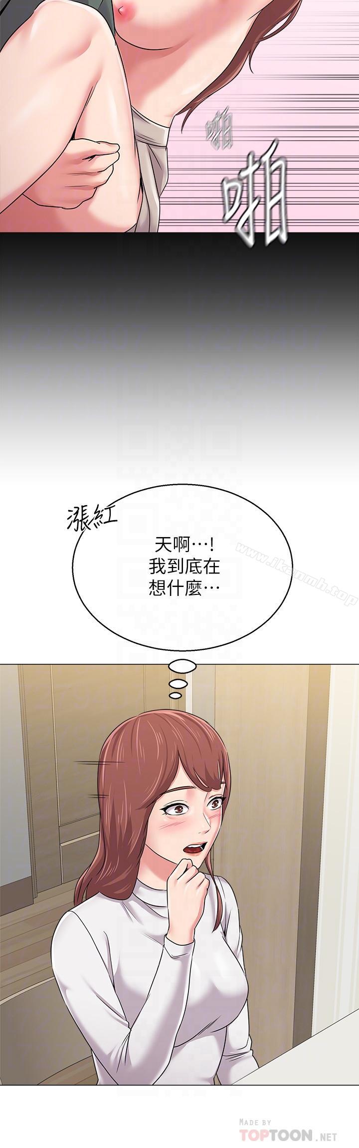 第54话-尽情享用珠媛的秀哲-堕落教师-Hodat , 高孙志（第14张）