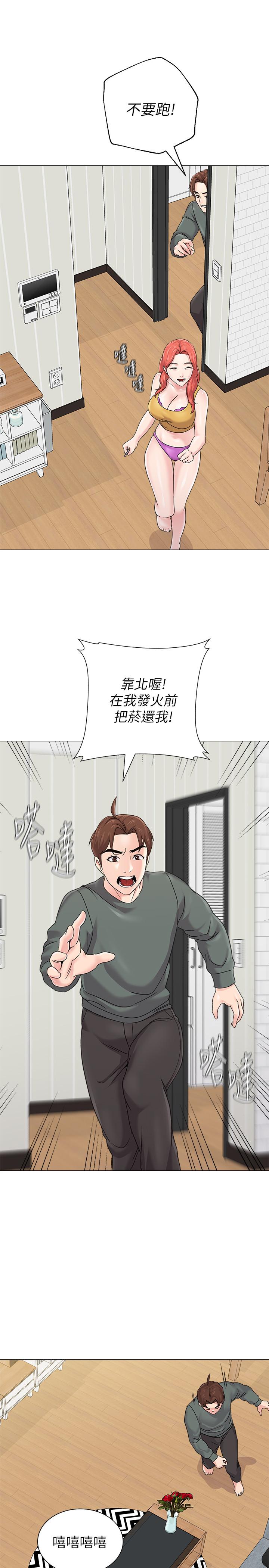 第56话-校长与杰西卡的绝地反攻-堕落教师-Hodat , 高孙志（第15张）