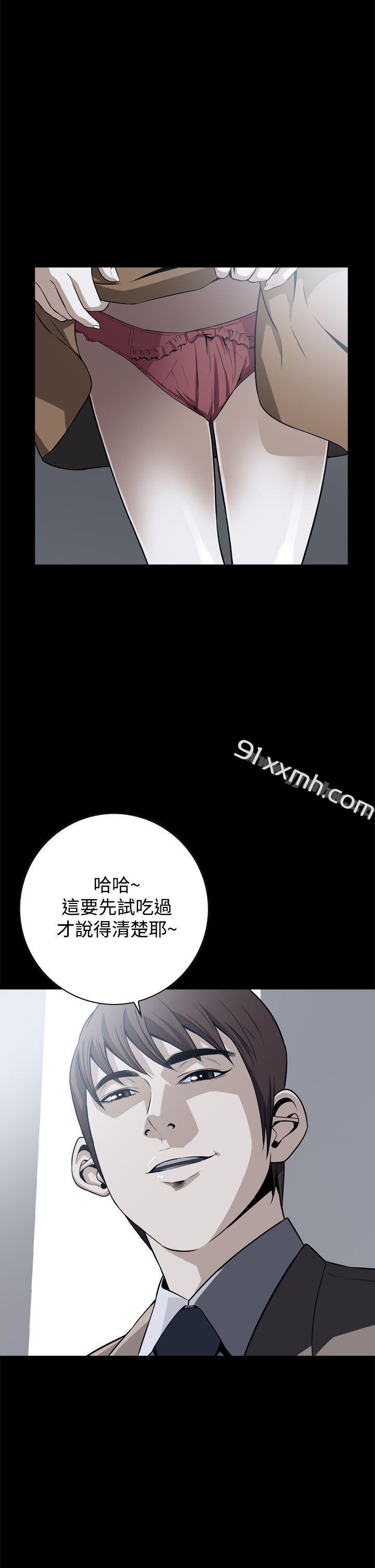 第18话-恶梦(完结)-LEE.el（第2张）