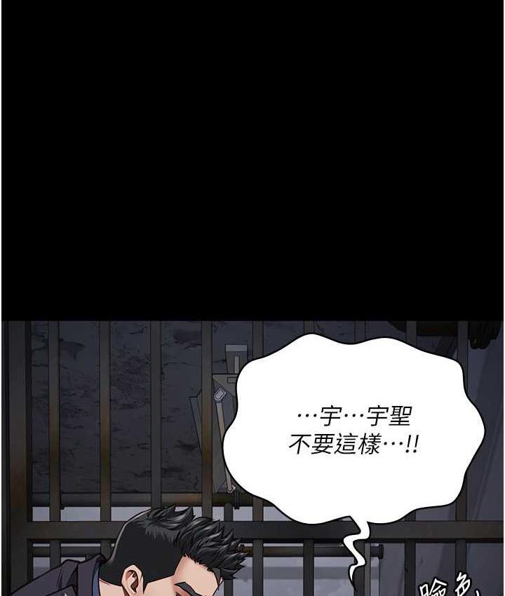 第55话-鲍与鲍的对决-监狱女囚-仁爵,成敏（第1张）