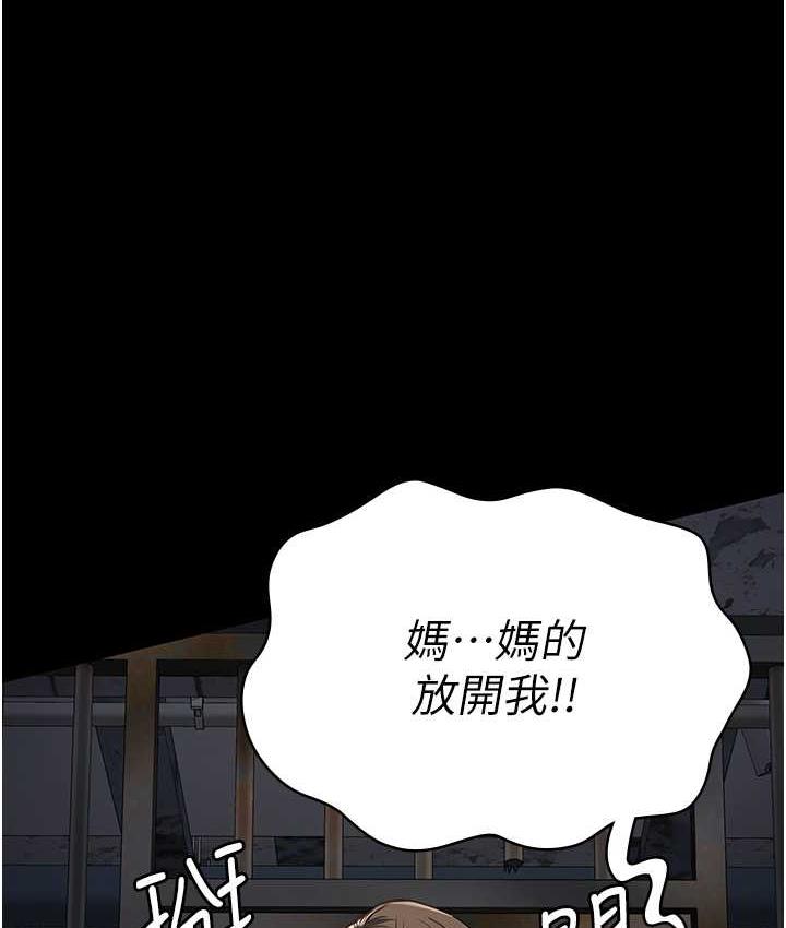 第56话-最后赢家是?!-监狱女囚-仁爵,成敏（第1张）