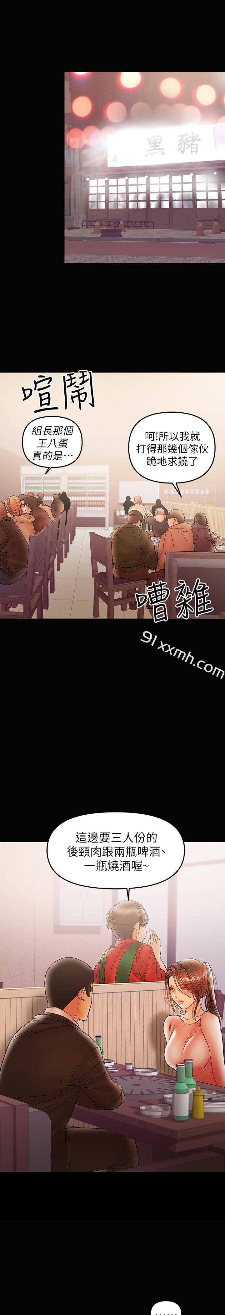 第28话-好想试试王刚的下面...-兼职奶妈-豆腐渣（第1张）