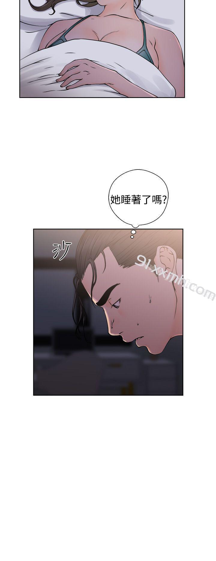 第26话-解禁:初始的快感-独白 , 金兴建（第2张）