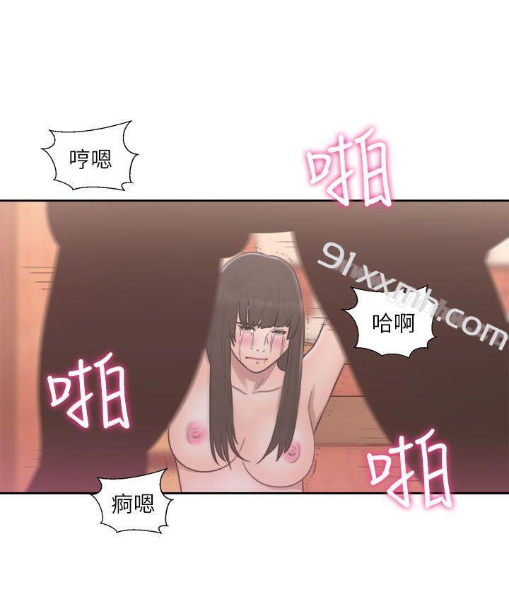 第57话-解禁:初始的快感-独白 , 金兴建（第3张）