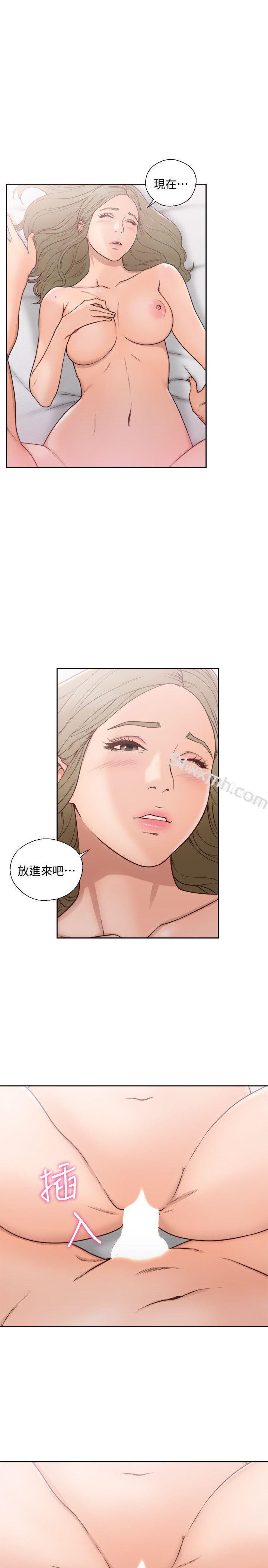 第74话-开始游戏吧?-解禁:初始的快感-独白 , 金兴建（第3张）