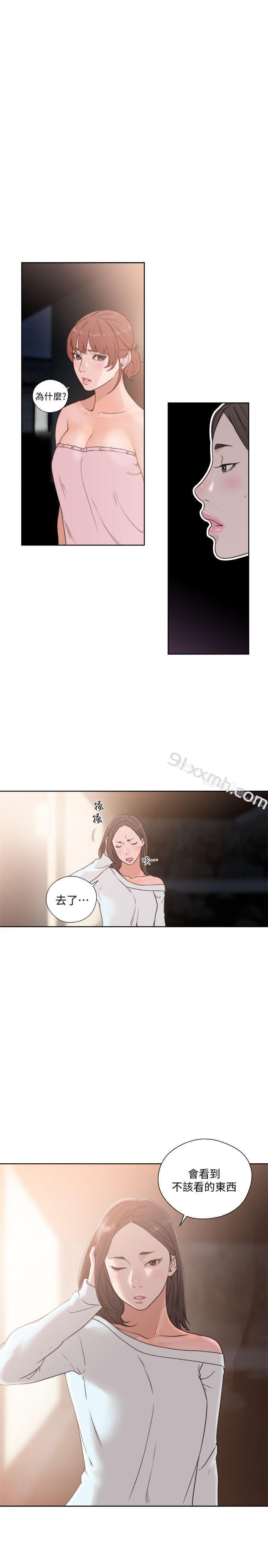 第77话-偷窥姐妹的另一个男子-解禁:初始的快感-独白 , 金兴建（第2张）