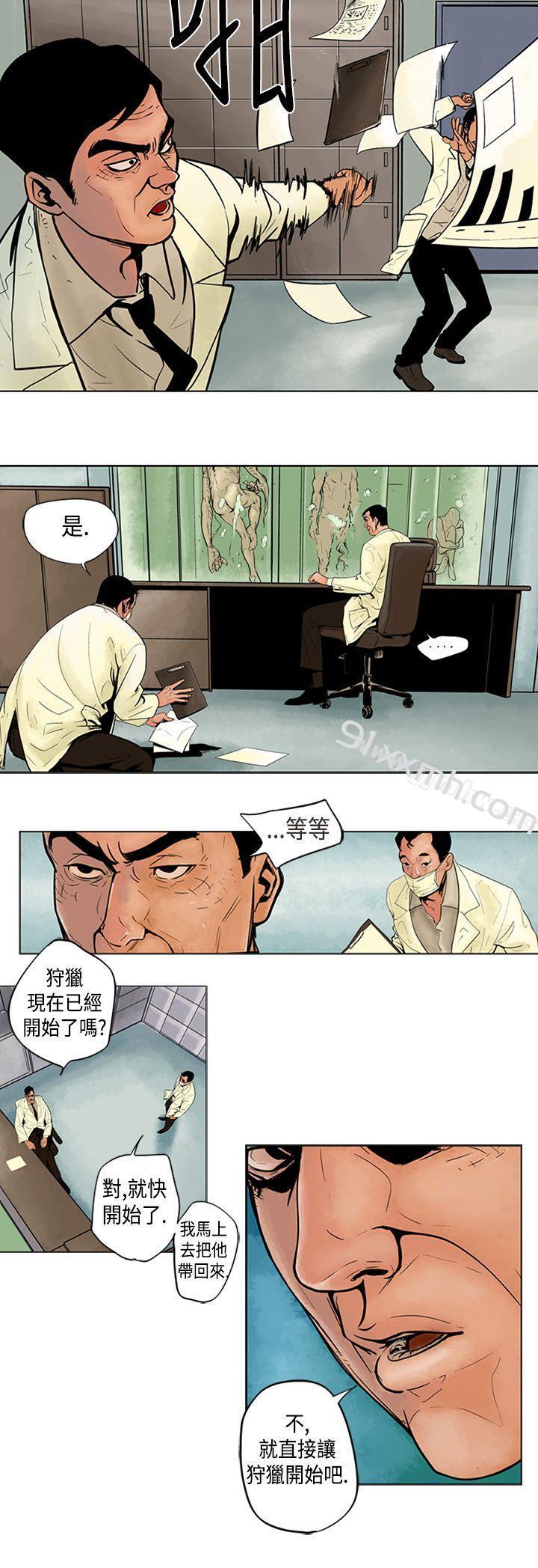 第3话巨人 完结 漫画 73暗网