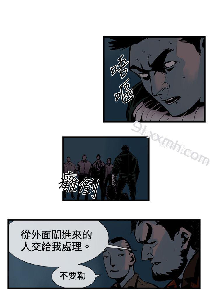 第41话巨人 完结 漫画 73暗网