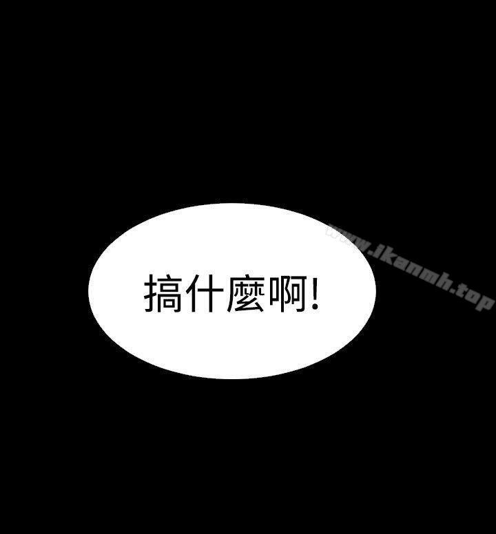 第49话-恋爱辅助器-INSANE , KKUN（第12张）