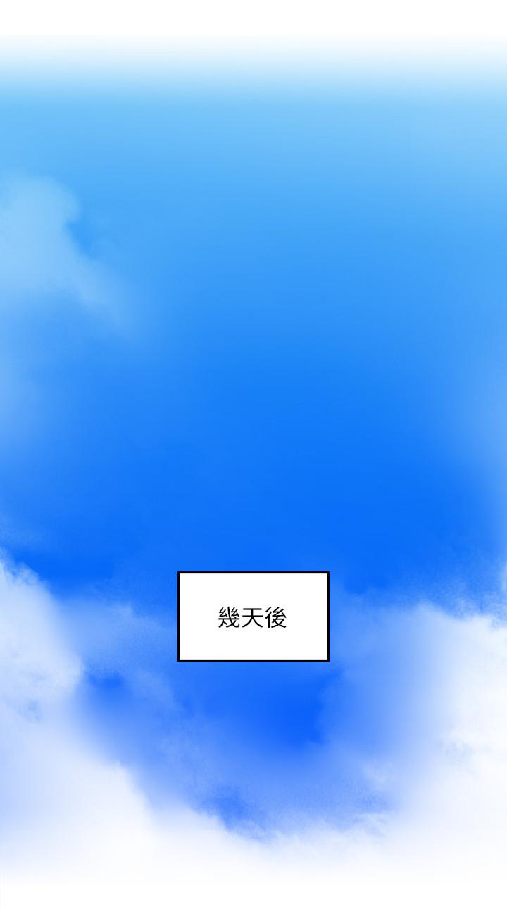 第35话-想和大家分享你淫蕩的样子-邻居人妻-李周元 , 颈枕（第19张）