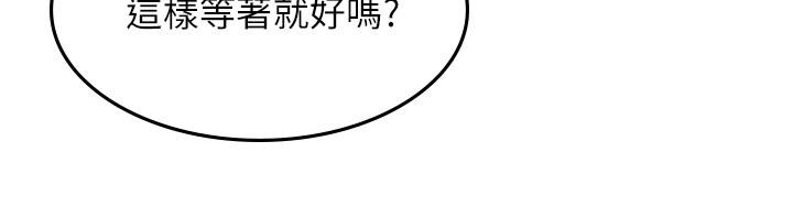 第36话-被陌生人看到羞耻的模样-邻居人妻-李周元 , 颈枕（第7张）