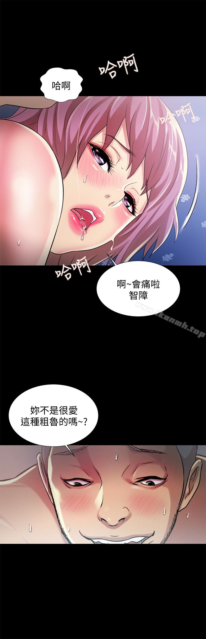 第28话-要不要交换女伴?-朋友, 女朋友-敏英 , 柳极兆（第9张）