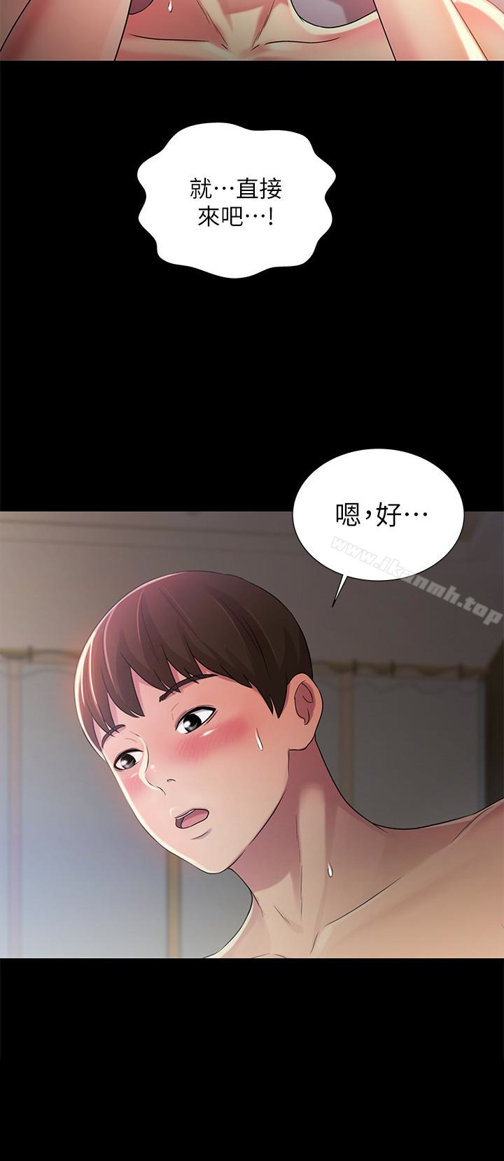 第33话-将第一次给了我的她-朋友, 女朋友-敏英 , 柳极兆（第12张）