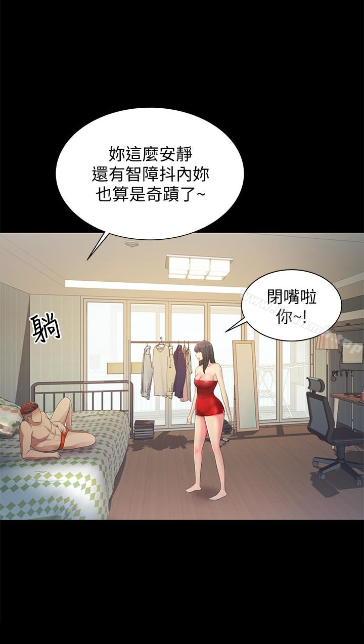 第35话-对庆秀念念不忘的美娜-朋友, 女朋友-敏英 , 柳极兆（第8张）