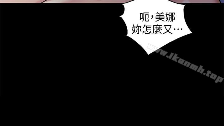 第39话-庆秀让女人趋之若鹜的魅力-朋友, 女朋友-敏英 , 柳极兆（第12张）