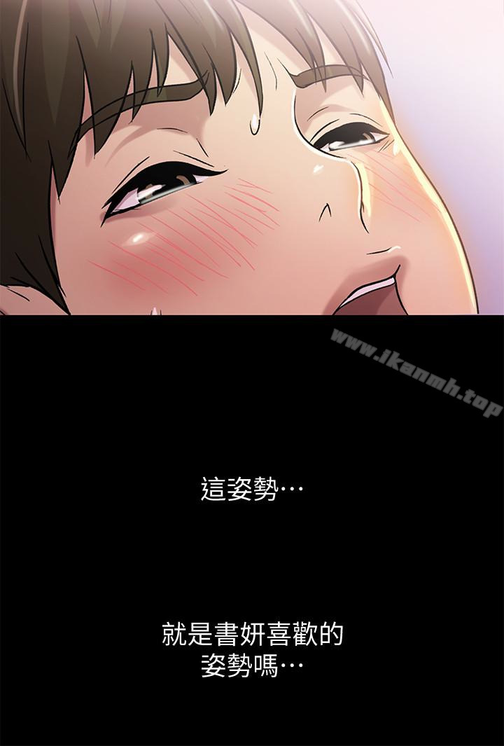 第42话-全都很诱人…该选谁好呢?-朋友, 女朋友-敏英 , 柳极兆（第9张）