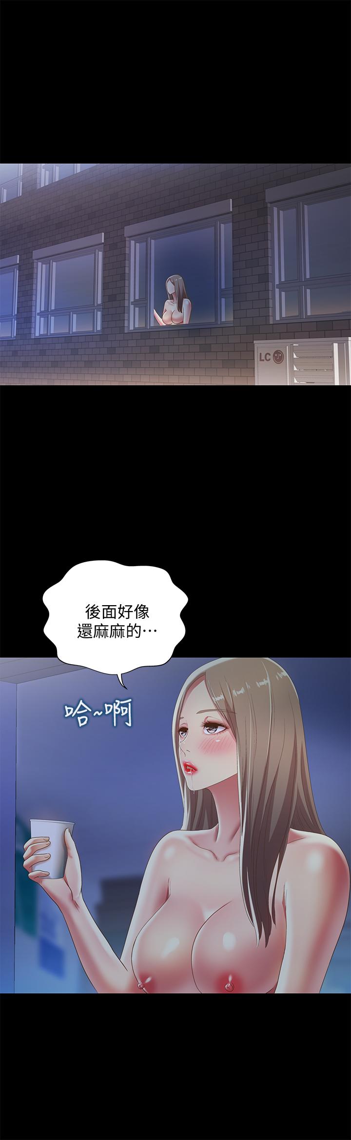 第59话-穷没关係，“能干”就好-朋友, 女朋友-敏英 , 柳极兆（第9张）