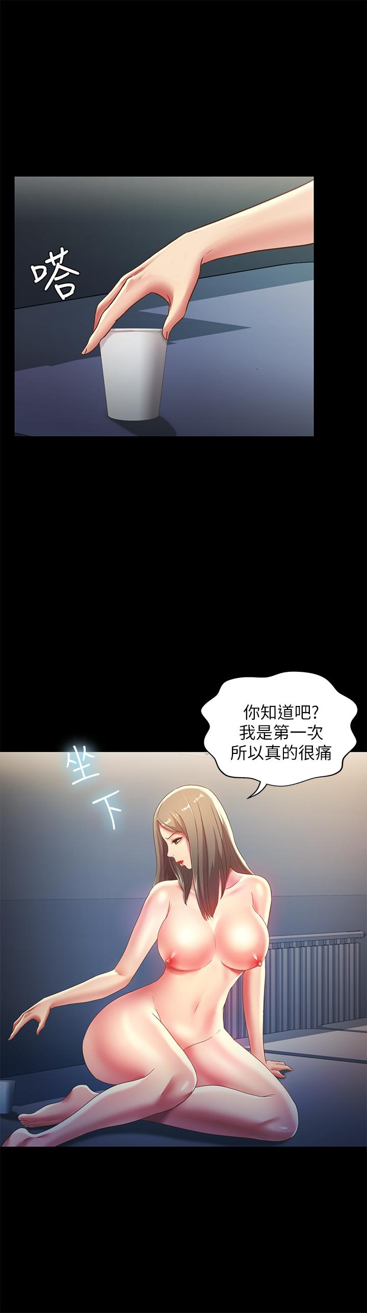 第59话-穷没关係，“能干”就好-朋友, 女朋友-敏英 , 柳极兆（第13张）