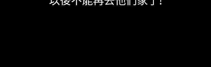 第7话-喝醉的书妍被大学同学觊觎-朋友, 女朋友-敏英 , 柳极兆（第8张）