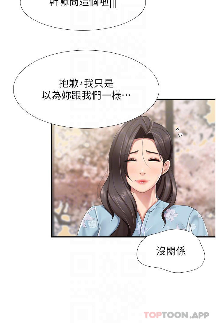 第58话-人妻的积极诱惑-亲子餐厅的妈妈们-帕噗,贤儿（第7张）