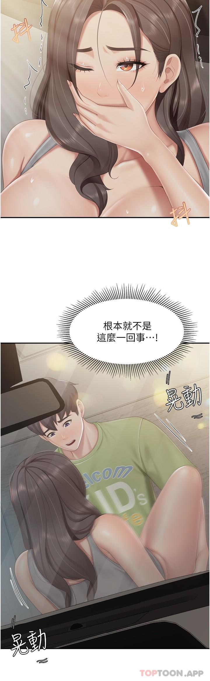 第72话-品嚐人妻的腋下-亲子餐厅的妈妈们-帕噗,贤儿（第20张）