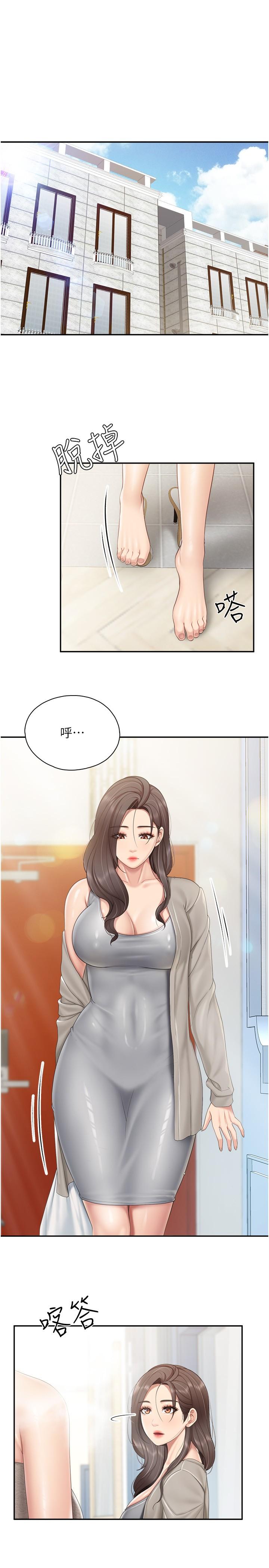 第74话-色气满点的小姨子-亲子餐厅的妈妈们-帕噗,贤儿（第4张）