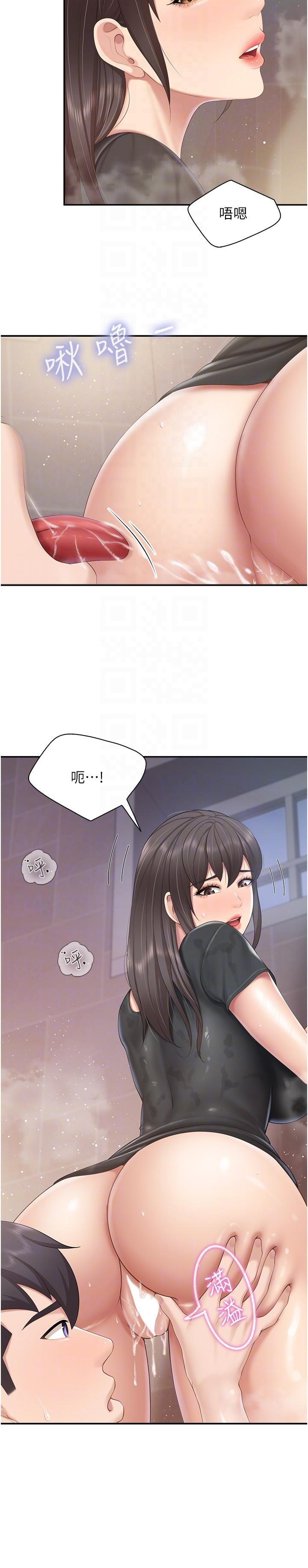 第78话-压迫感十足的乳交-亲子餐厅的妈妈们-帕噗,贤儿（第18张）