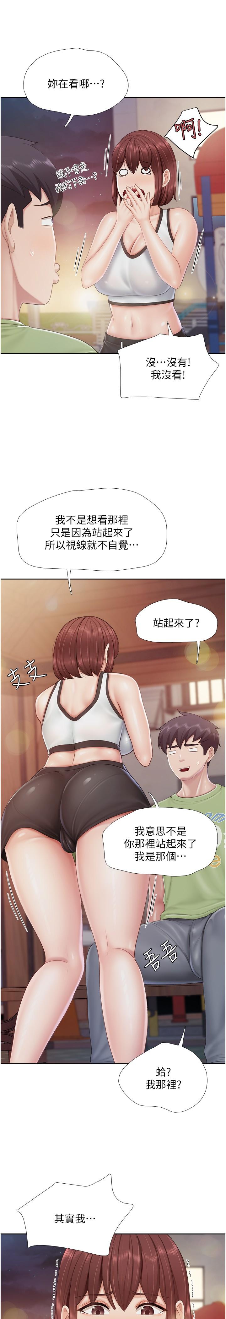 第85话-有夫之妇的惊人身材-亲子餐厅的妈妈们-帕噗,贤儿（第8张）