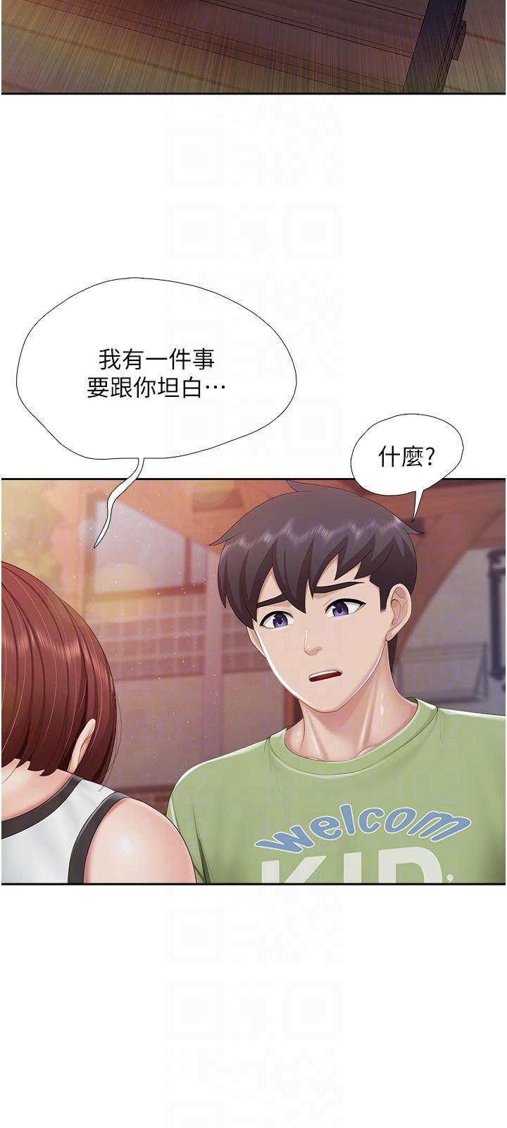 第85话-有夫之妇的惊人身材-亲子餐厅的妈妈们-帕噗,贤儿（第10张）