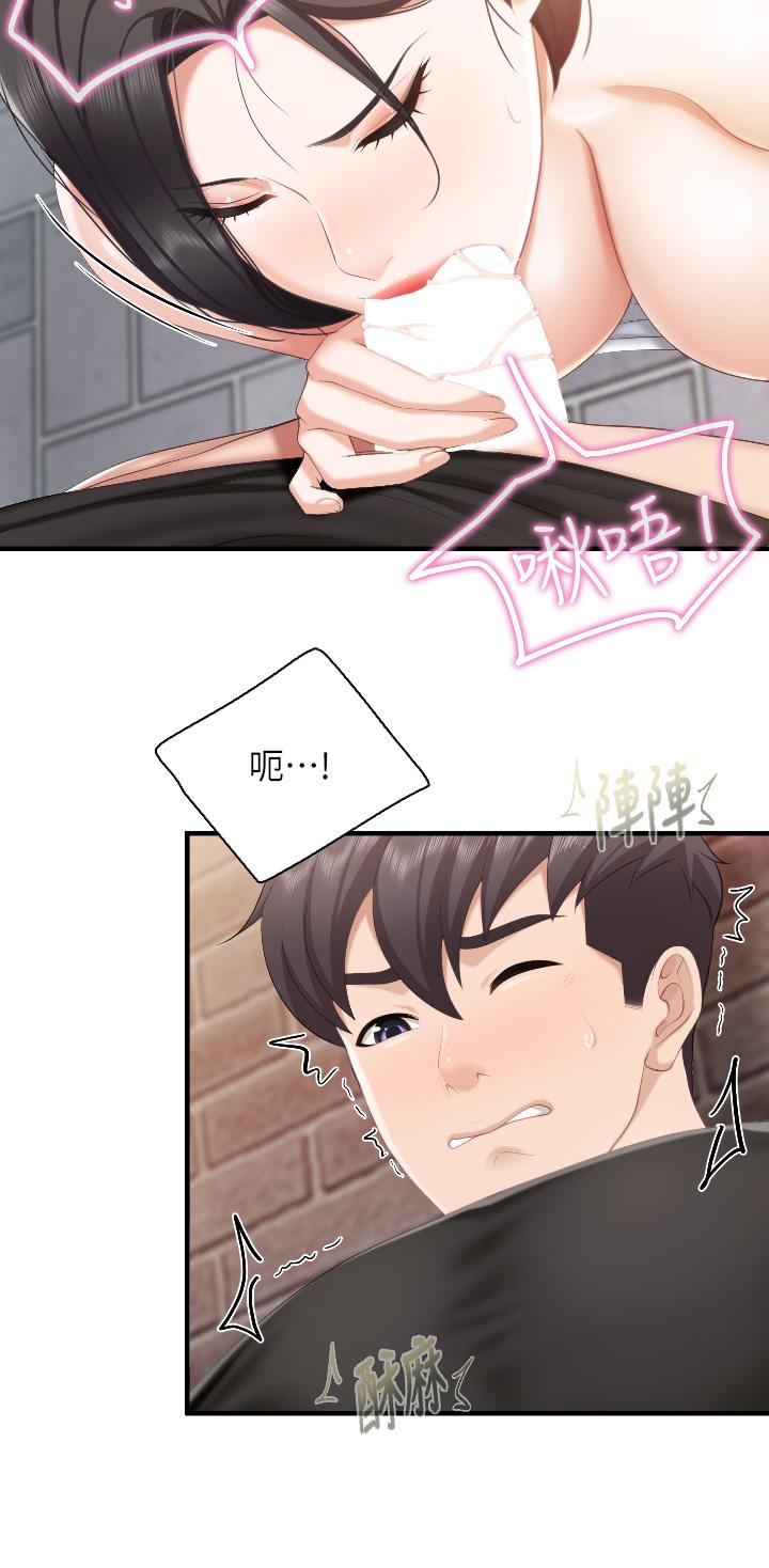 第39话-越插越紧实的蜜穴-亲子餐厅的妈妈们-帕噗,贤儿（第22张）