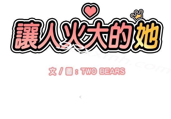 第7话-让人火大的她/我的女王-Two Bear（第2张）