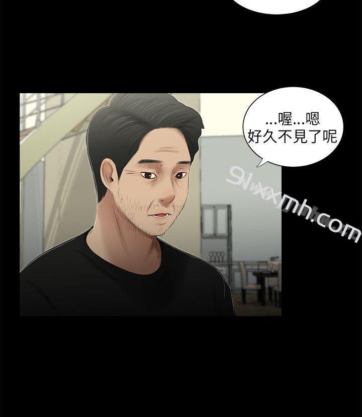 第50话-三姐妹-爱摸（第2张）