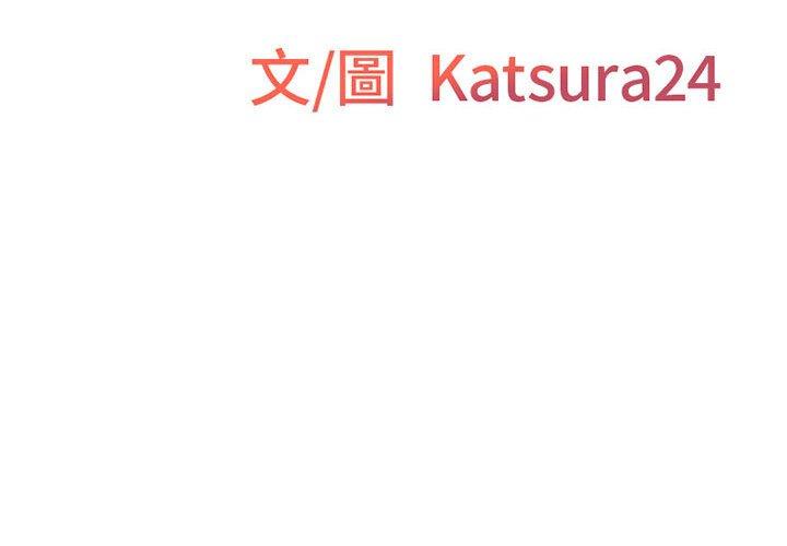 第4话-上司的地雷别乱踩-Katsura24（第2张）