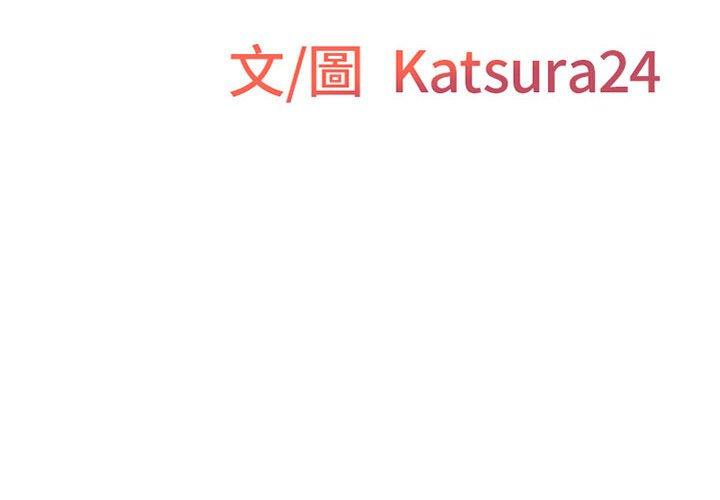 第5话-上司的地雷别乱踩-Katsura24（第2张）