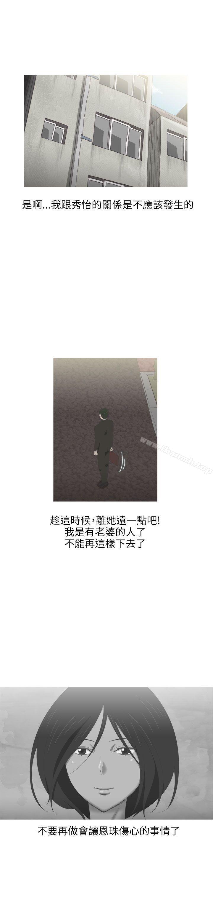 第13话-蛇精潮穴-舔舔儿（第14张）