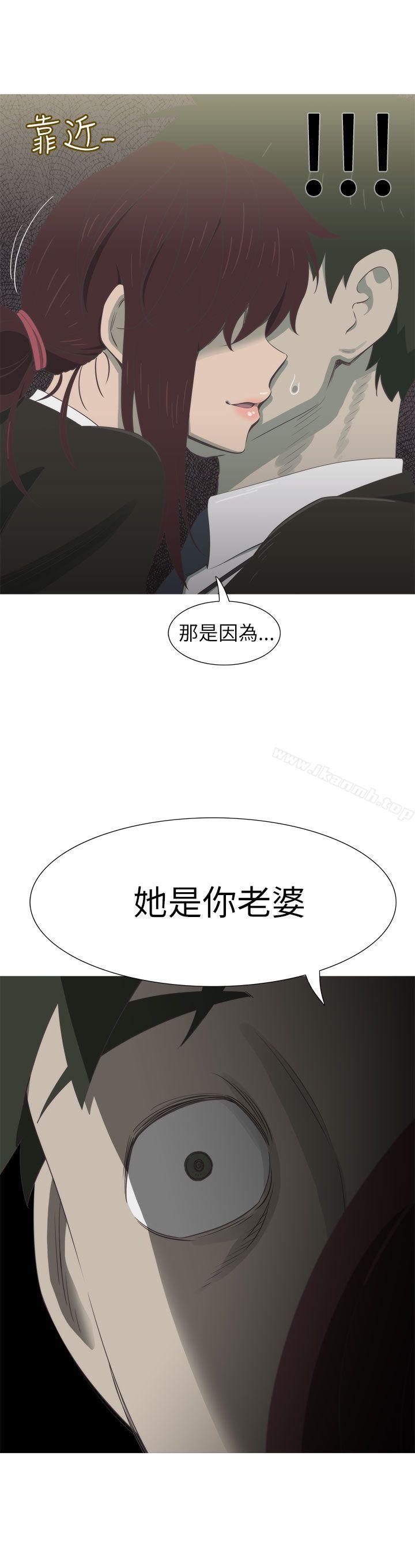 第14话-蛇精潮穴-舔舔儿（第24张）