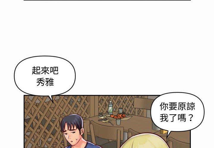 第23话-社区重建协会/敲开你的门-KOI | Art hall（第4张）