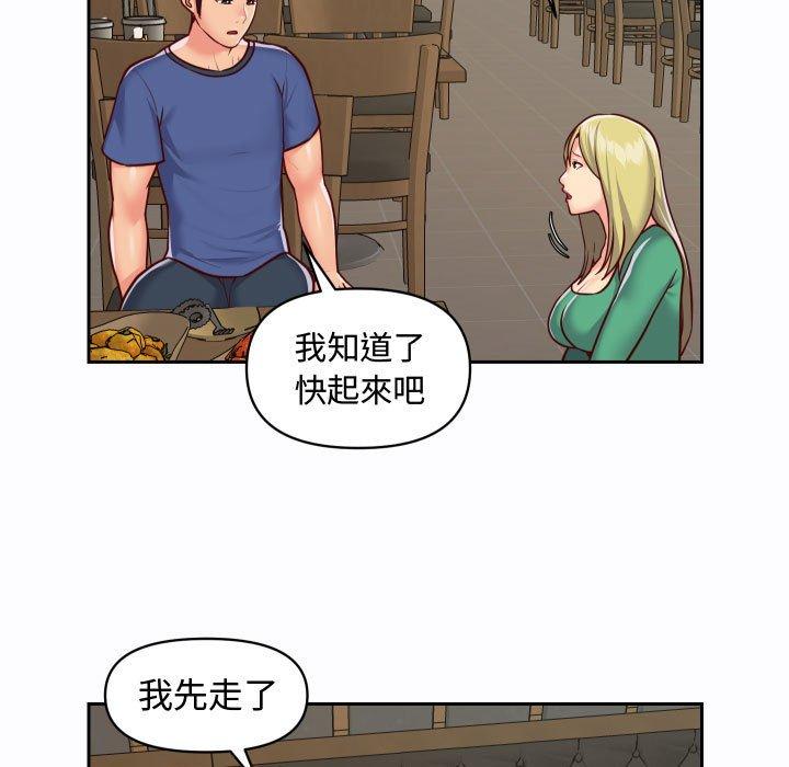 第23话-社区重建协会/敲开你的门-KOI | Art hall（第7张）