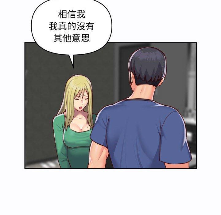 第23话-社区重建协会/敲开你的门-KOI | Art hall（第15张）