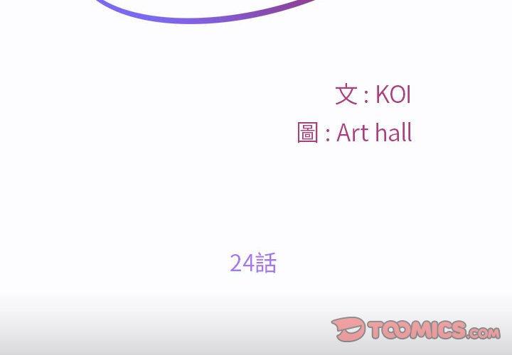 第24话-社区重建协会/敲开你的门-KOI | Art hall（第2张）