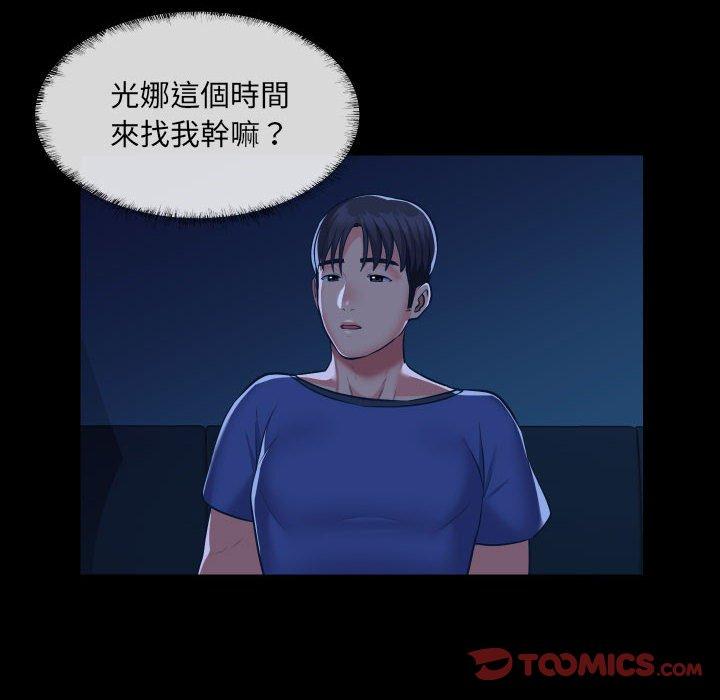 第24话-社区重建协会/敲开你的门-KOI | Art hall（第6张）