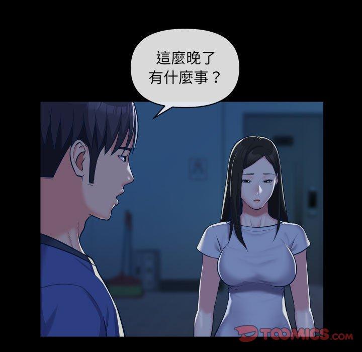 第24话-社区重建协会/敲开你的门-KOI | Art hall（第10张）